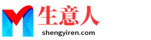 汕头生意人资源共享会